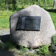 Памятный камень на месте размещения концлагеря №1